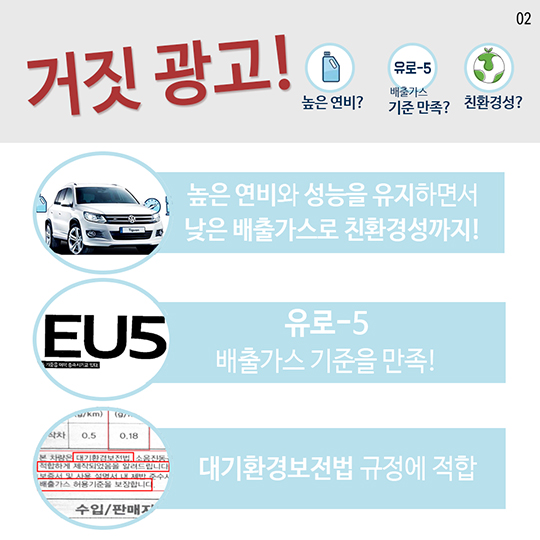 탁월한 연비와 퍼포먼스?