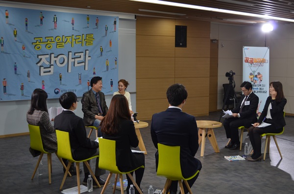 K-TV 공공일자리를 잡아라 촬영 모습.