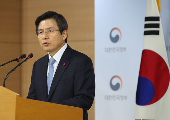 황교안 대통령 권한대행이 9일 서울 세종로 정부서울청사에서 대국민담화를 발표하고 있다. (사진=저작권자(c) 연합뉴스, 무단 전재-재배포 금지)