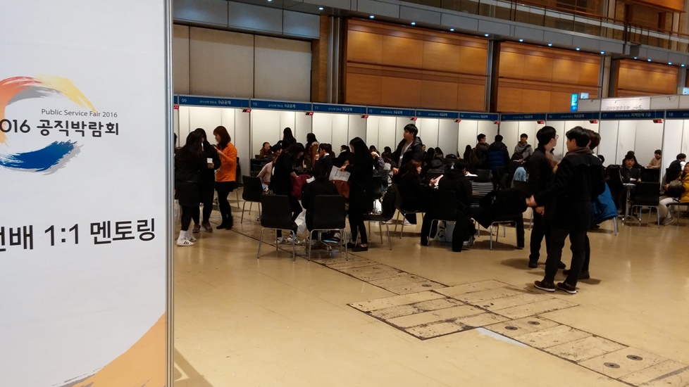 공직선배님들의 맨토링