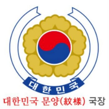 대한민국의 문양, 나라문장.(출처=대한민국 국가상징진흥원 누리집)