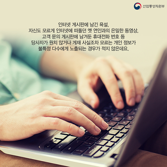 디지털 세탁소- 장의사 