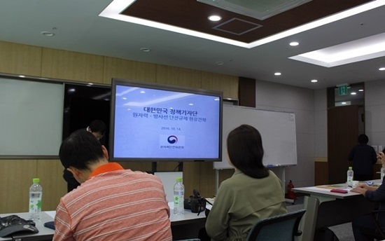 원자력 발전소 안전에 대한 지식을 습득하다.
