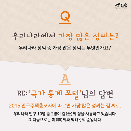 포털 지식인 뺨치는 지식인이 있다? 모르는 게 없는 정부포털 모음