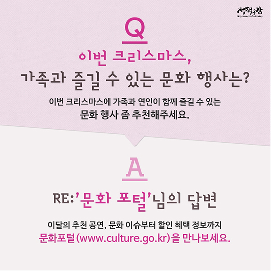 포털 지식인 뺨치는 지식인이 있다? 모르는 게 없는 정부포털 모음