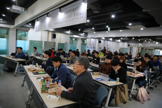 특강을 경청하고 있는 학생들.