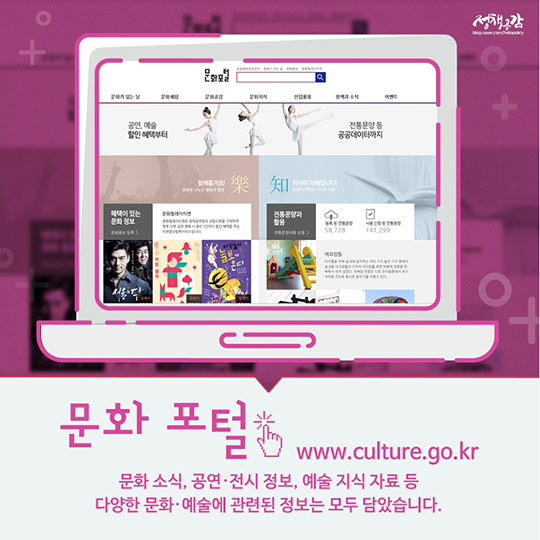 포털 지식인 뺨치는 지식인이 있다? 모르는 게 없는 정부포털 모음