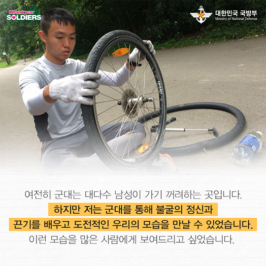 두 해병의 미군 정복기