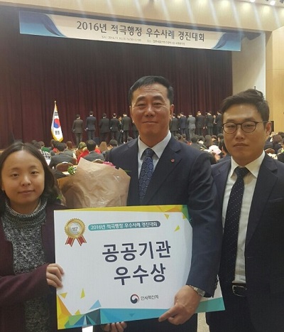 적극행정 우수사례 수상 사진. 왼쪽부터 경영관리처 동반성장팀 박회민 주임, 경영관리처 동반성장팀 이병렬 팀장(발표자), 경영관리처 동반성장팀 이선배 차장.