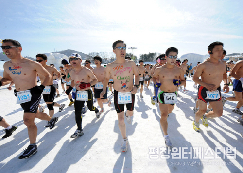추위도 잊게 해주는 알몸 마라톤의 현장이다.(출처=평창윈터페스티벌 공식 블로그)