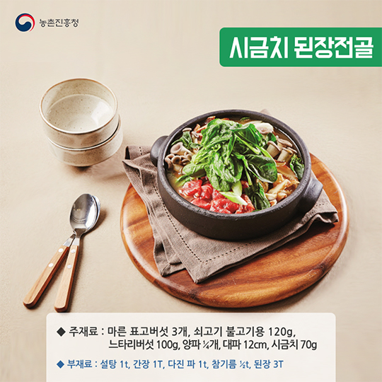 알고 먹으면 더 맛있는 시금치