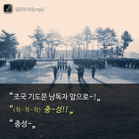 군대의 흔한 겨울 아침