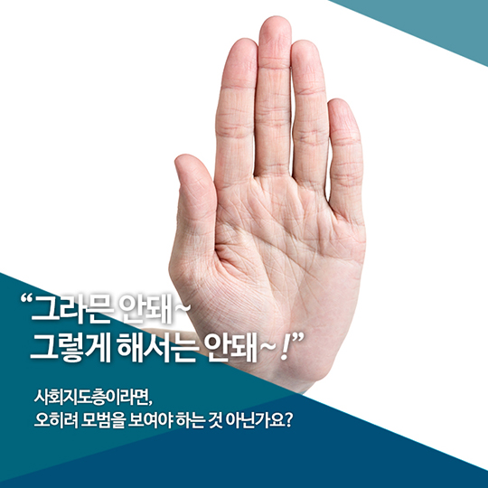 공직자 등 병적관리 제도