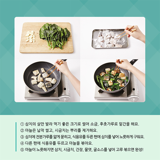 알고 먹으면 더 맛있는 시금치
