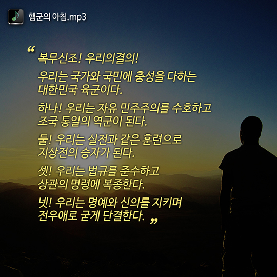 군대의 흔한 겨울 아침