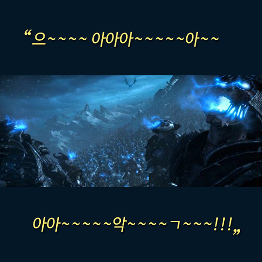 군대의 흔한 겨울 아침