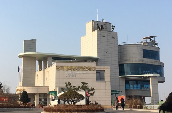 강화도에 위치한 강화 평화전망대