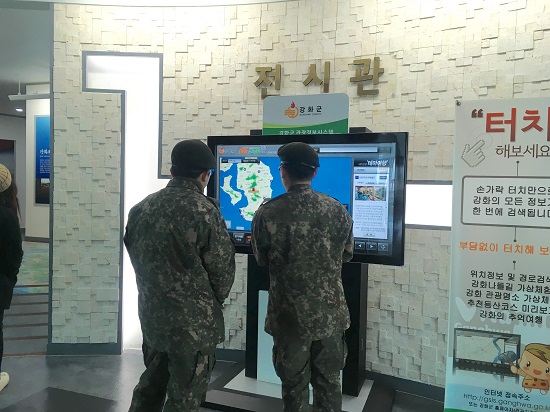 전시관 터치스크린으로 정보를 얻고 있는 육군장병들