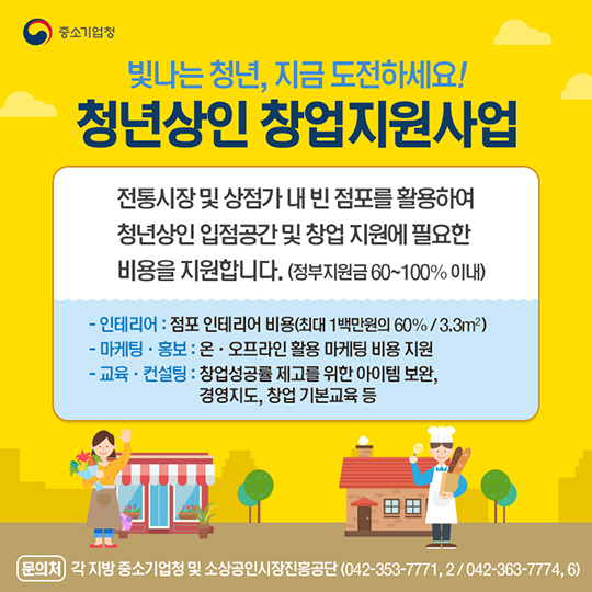 시장 한복판에 공룡이 나타났다! 마산부림시장 공룡통닭