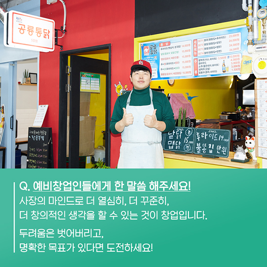 시장 한복판에 공룡이 나타났다! 마산부림시장 공룡통닭