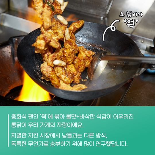 시장 한복판에 공룡이 나타났다! 마산부림시장 공룡통닭