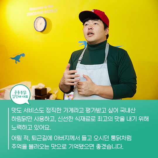시장 한복판에 공룡이 나타났다! 마산부림시장 공룡통닭