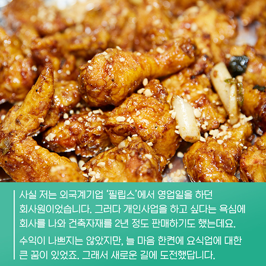 시장 한복판에 공룡이 나타났다! 마산부림시장 공룡통닭