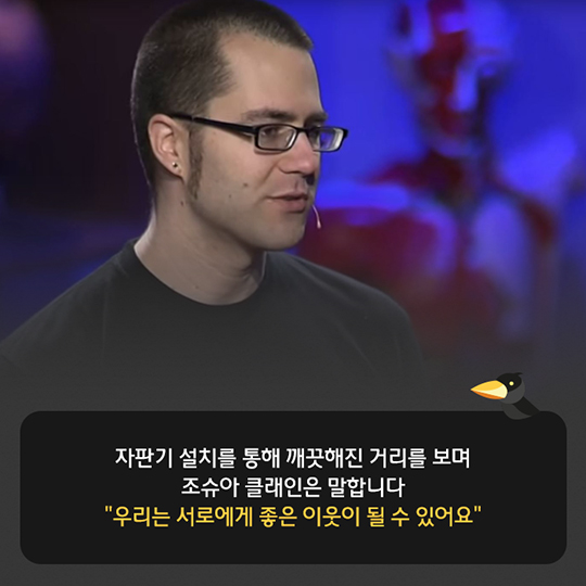 당신의 아이디어-The crow box