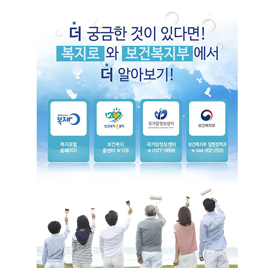 암환자 의료비 지원사업