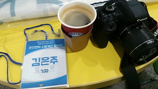 운전면허시험 개정된 내용을 직접 체험해보다