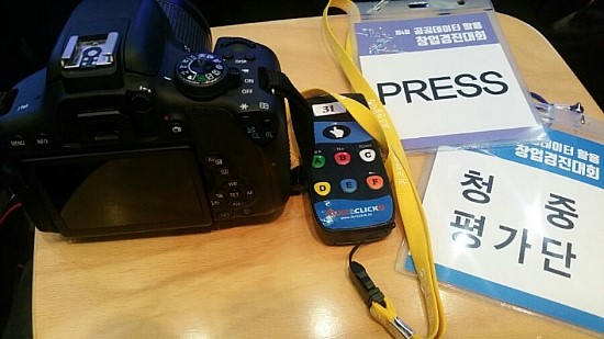 공공데이터 활용 창업경진대회 기자단으로 청중평가단으로 활약했던 시간