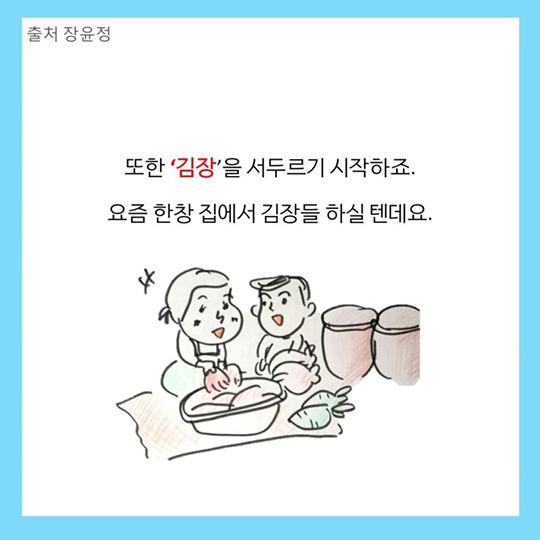 소설이 왔어요