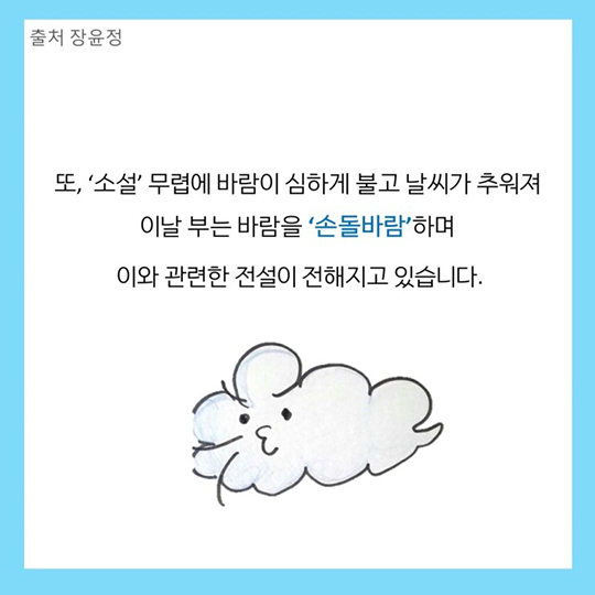 소설이 왔어요