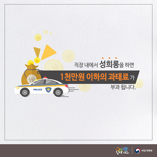 청소년 알바! 이것만은 꼭 알고하세요!