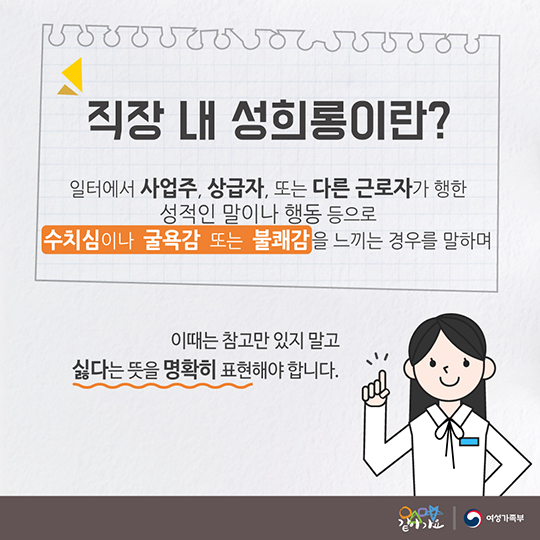 청소년 알바! 이것만은 꼭 알고하세요!