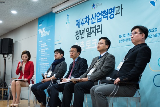 ‘청년! 4차 산업혁명을 준비하다’ 주제로 벌여진 토크쇼의 패널로 참석한 한국과학기술평가원 차두원 박사, 청년위원회 박용호 위원장, 이화여대 정제영 교수, 한국고용정보원 김한준 박사.(왼쪽부터. 사진제공=청년위원회)