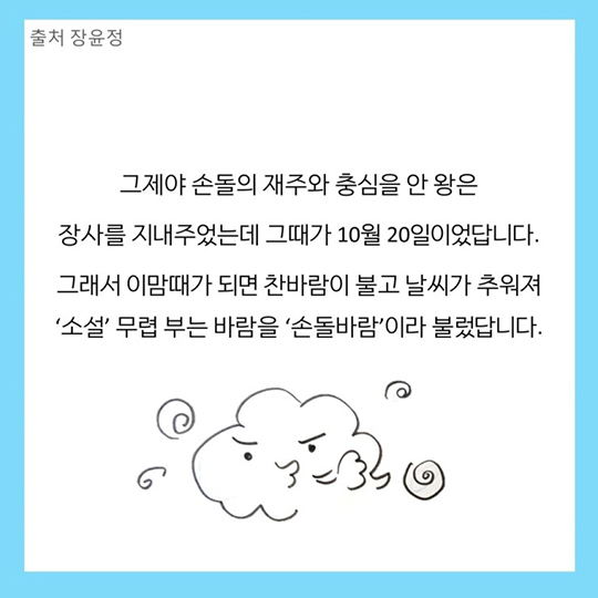 소설이 왔어요