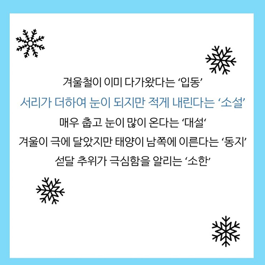 소설이 왔어요