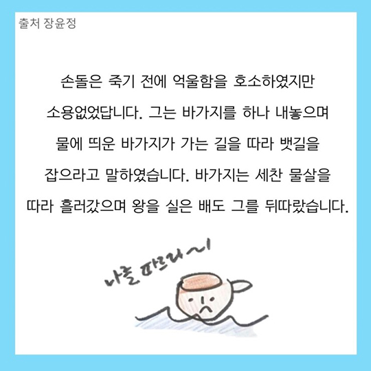 소설이 왔어요