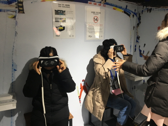 스키점프 VR 체험