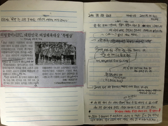 군대에서 처음으로 글을 쓰게 되었다. 부끄럽지만 아주 소중한 추억이다.