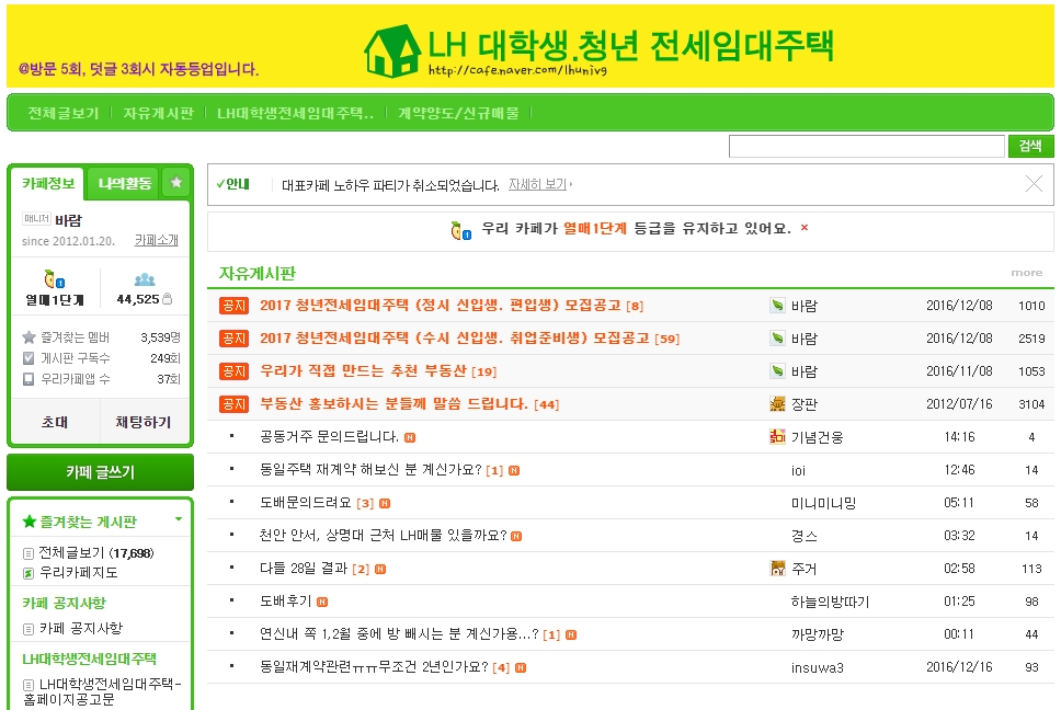 카페
