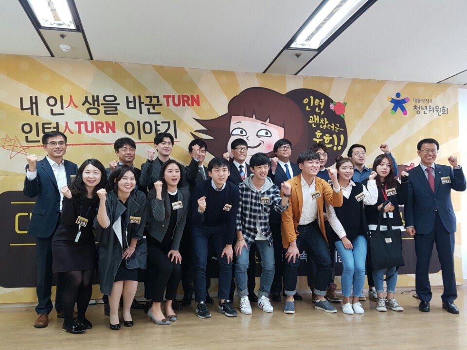 대한민국 정책기자단으로 활동하면서 젊은 청년들과 정책에 관련한 호흡도 가능하게 되었다.