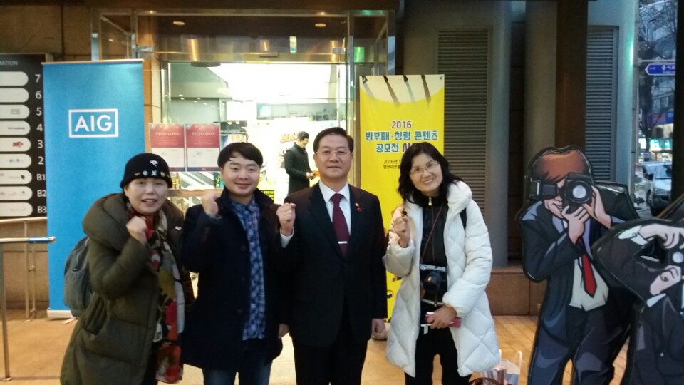 청년들의 아이디어로 청렴의 의미를 공모전을 통해 더 쉽게 알 수 있었다.