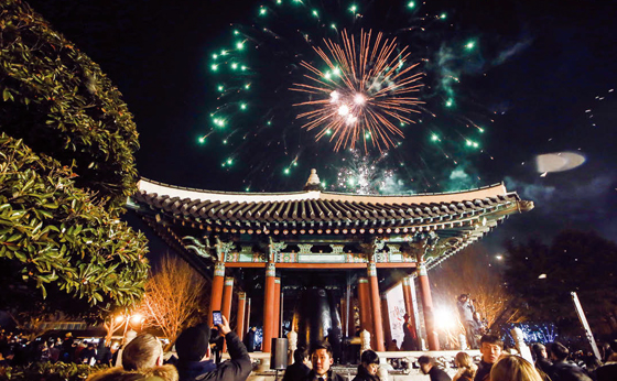 해넘이 해돋이 축제가 열리는 부산시 제야의 타종 행사. (사진=부산시)