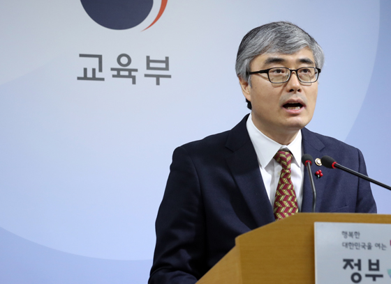 이영 교육부 차관이 22일 오전 정부세종청사 교육부 브리핑룸에서 지능정보화사회에 대응한 중장기 교육정책 방향과 전략을 발표하고 있다. (사진=저작권자(c) 연합뉴스, 무단 전재-재배포 금지)