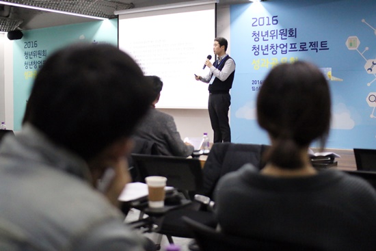 IR 계획서 작성요령 및 실제 투자사례 등 디테일한 강의가 진행됐다