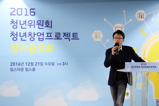스타트업의 글로벌 진출방안 강의를 진행한 (사)엔젤투자협회 윤종영 본부장