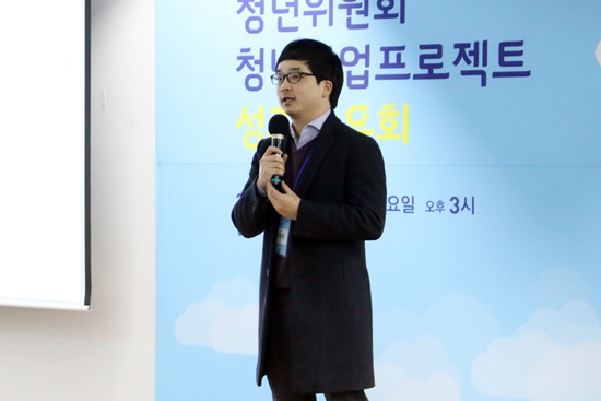 대회를 주관한 와디즈의 최동철 부사장