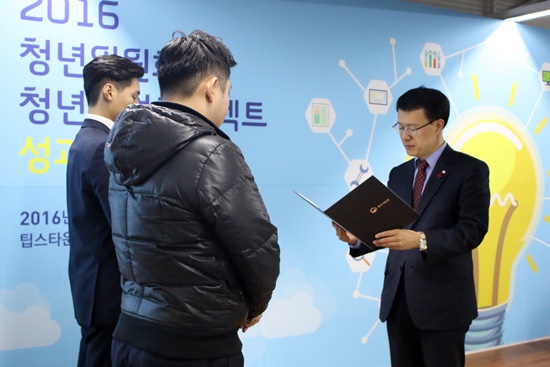 중소기업청장상을 수상한 주식회사 29일